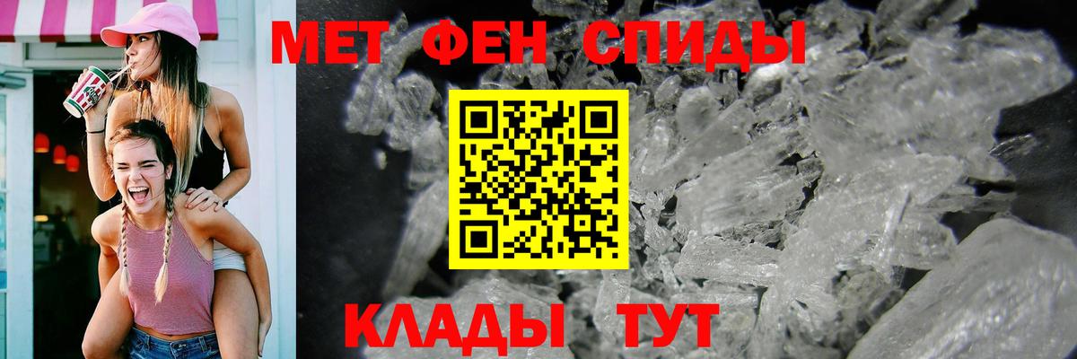 Амфетамин 98% Братск
