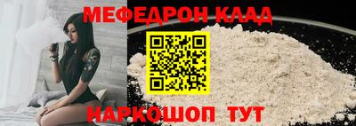 COCAINE Железногорск