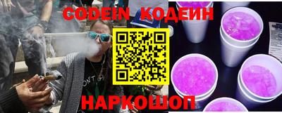стаф Железноводск