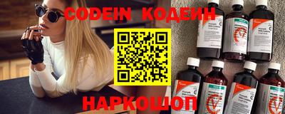 COCAINE Железногорск