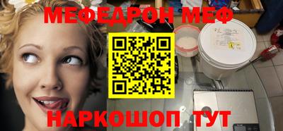COCAINE Железногорск