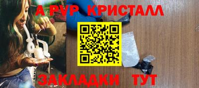 винт Ефремов