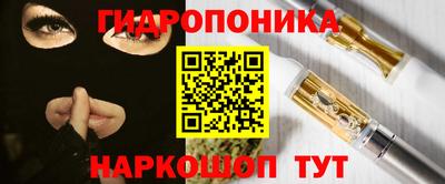 стаф Железноводск