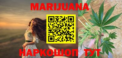 COCAINE Железногорск