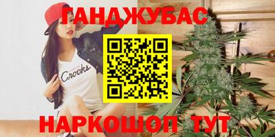 COCAINE Железногорск