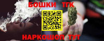 стаф Железноводск