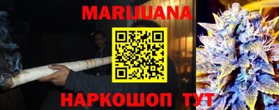 стаф Железноводск