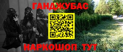 COCAINE Железногорск