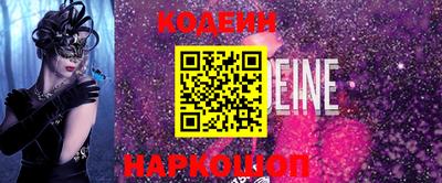 винт Ефремов