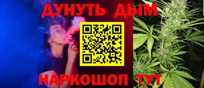 стаф Железноводск