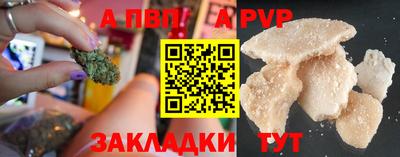 стаф Железноводск