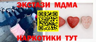 стаф Железноводск