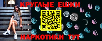 COCAINE Железногорск