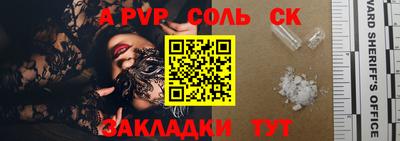 винт Ефремов