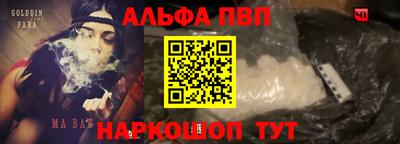 винт Ефремов
