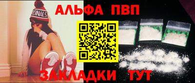 COCAINE Железногорск