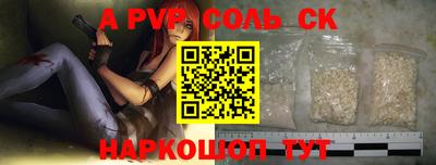 стаф Железноводск