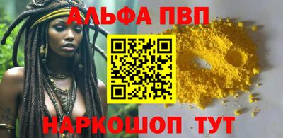 стаф Железноводск