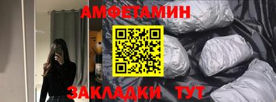 COCAINE Железногорск