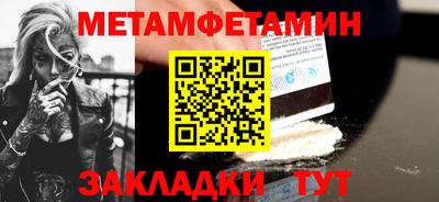 винт Ефремов