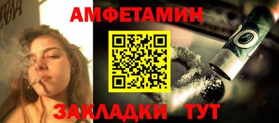 стаф Железноводск
