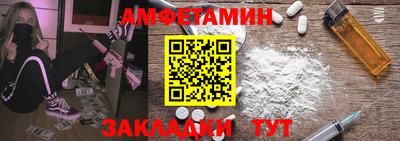 COCAINE Железногорск