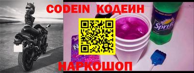 стаф Железноводск