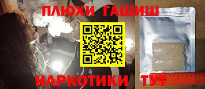 стаф Железноводск