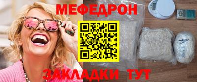 COCAINE Железногорск