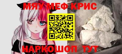COCAINE Железногорск
