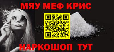 винт Ефремов