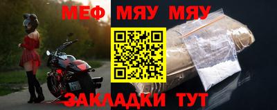 винт Ефремов