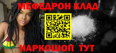 стаф Железноводск