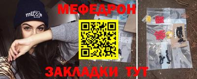 COCAINE Железногорск