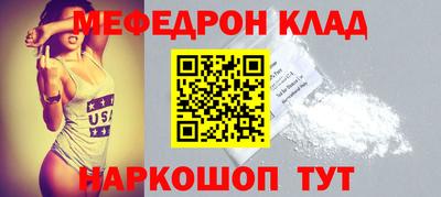 стаф Железноводск