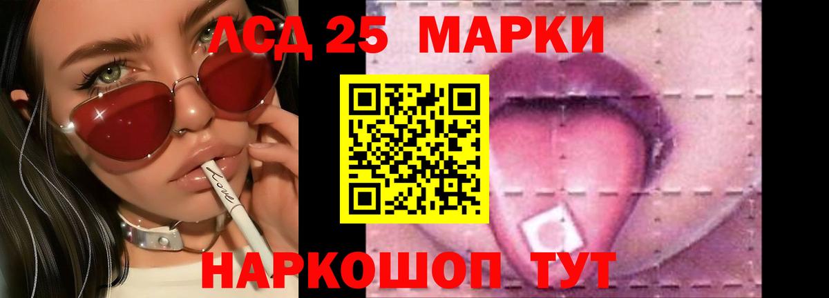 Братск  ЛСД экстази ecstasy  ЛСД экстази ecstasy  Вход с VPN 