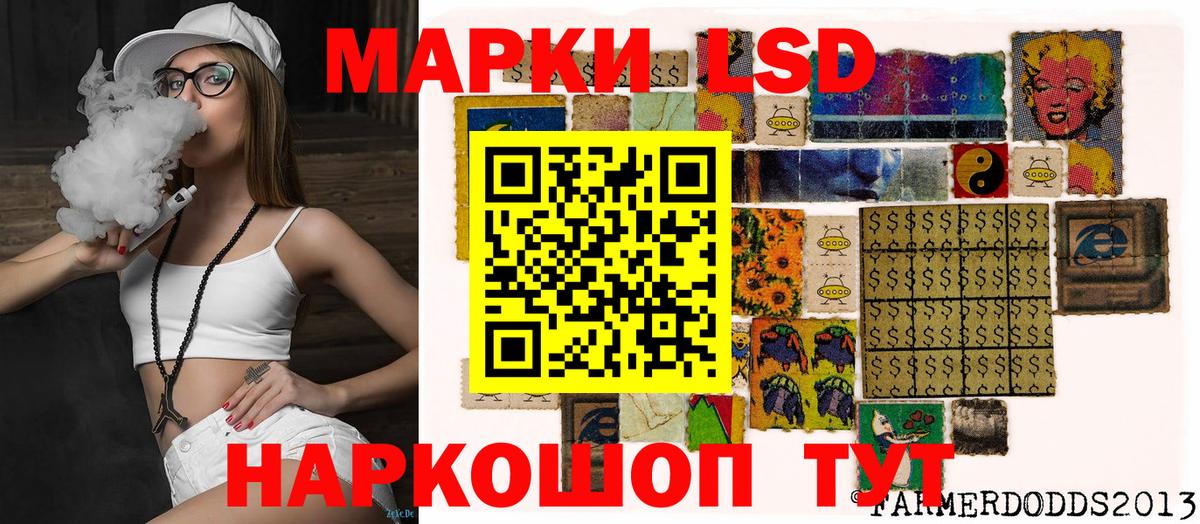 Марки N-bome 1,5мг  Вход с VPN  Марки 25I-NBOMe  Марки N-bome 1,5мг  Братск 