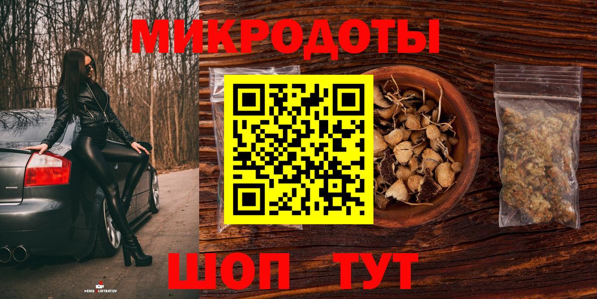 Псилоцибиновые грибы MAGIC MUSHROOMS  Галлюциногенные грибы мухоморы  Вход с VPN  Братск 
